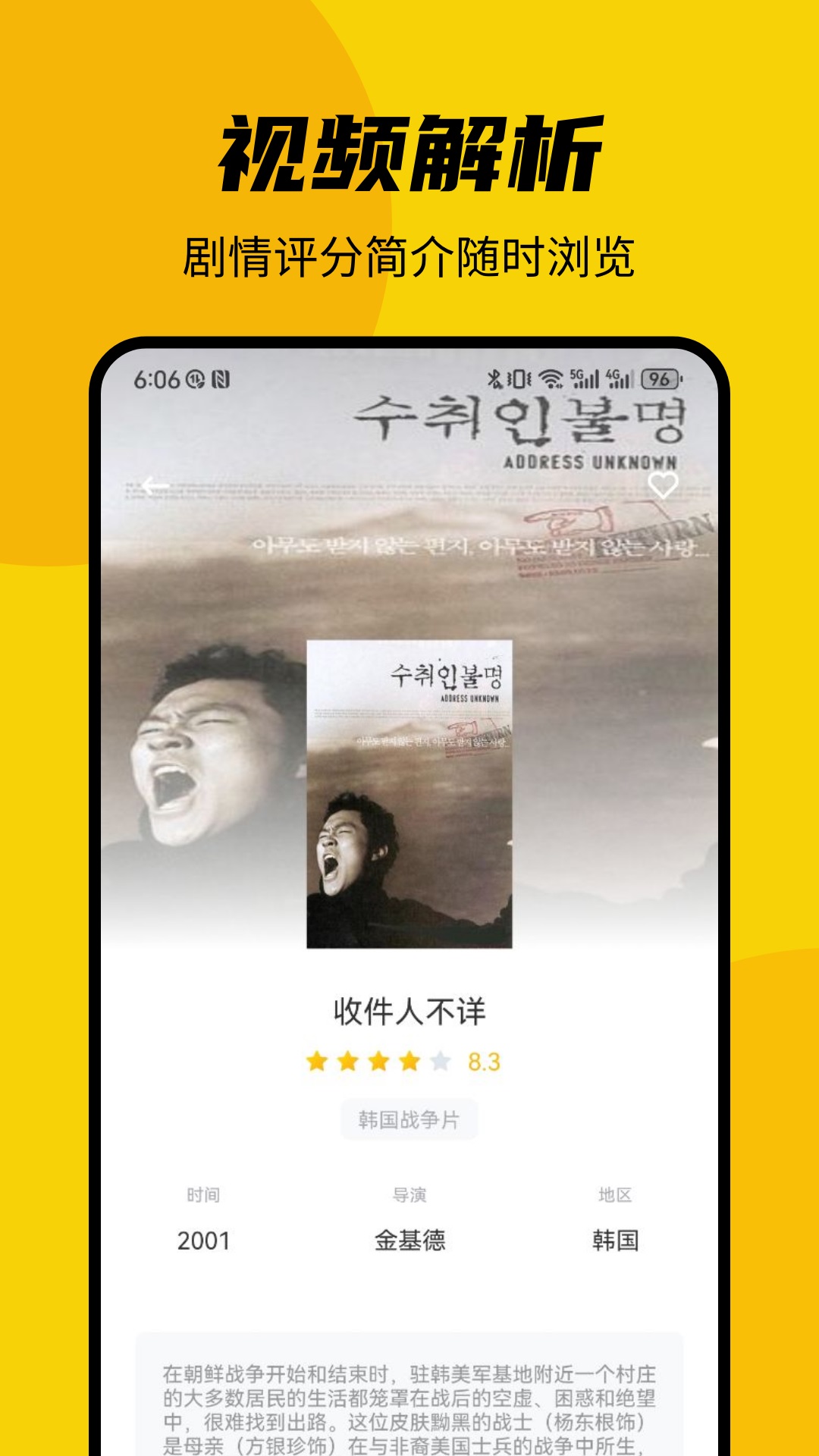 苹果手机免费追剧软件 v1.3