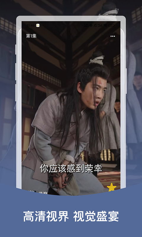 免费的短剧软件 v1.0.0