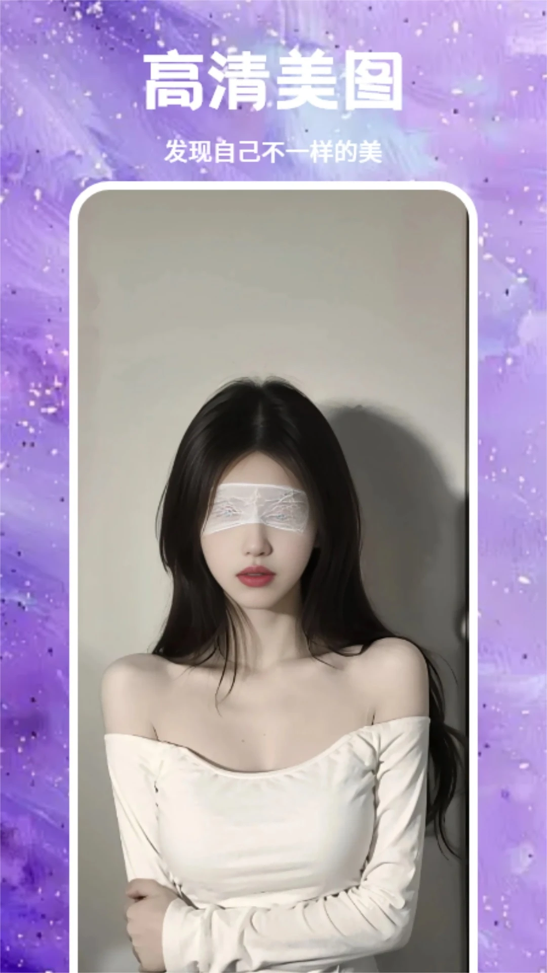 夜艳