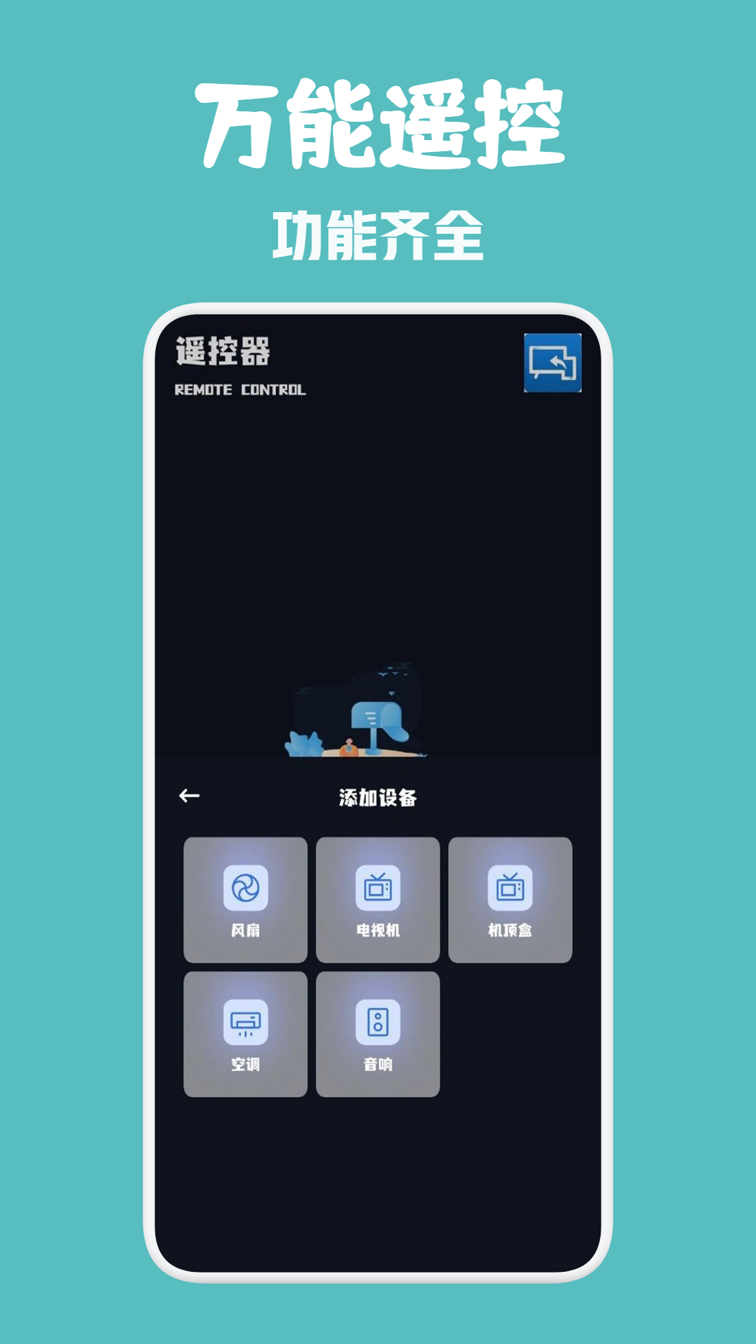 ometv网页版 v1.2