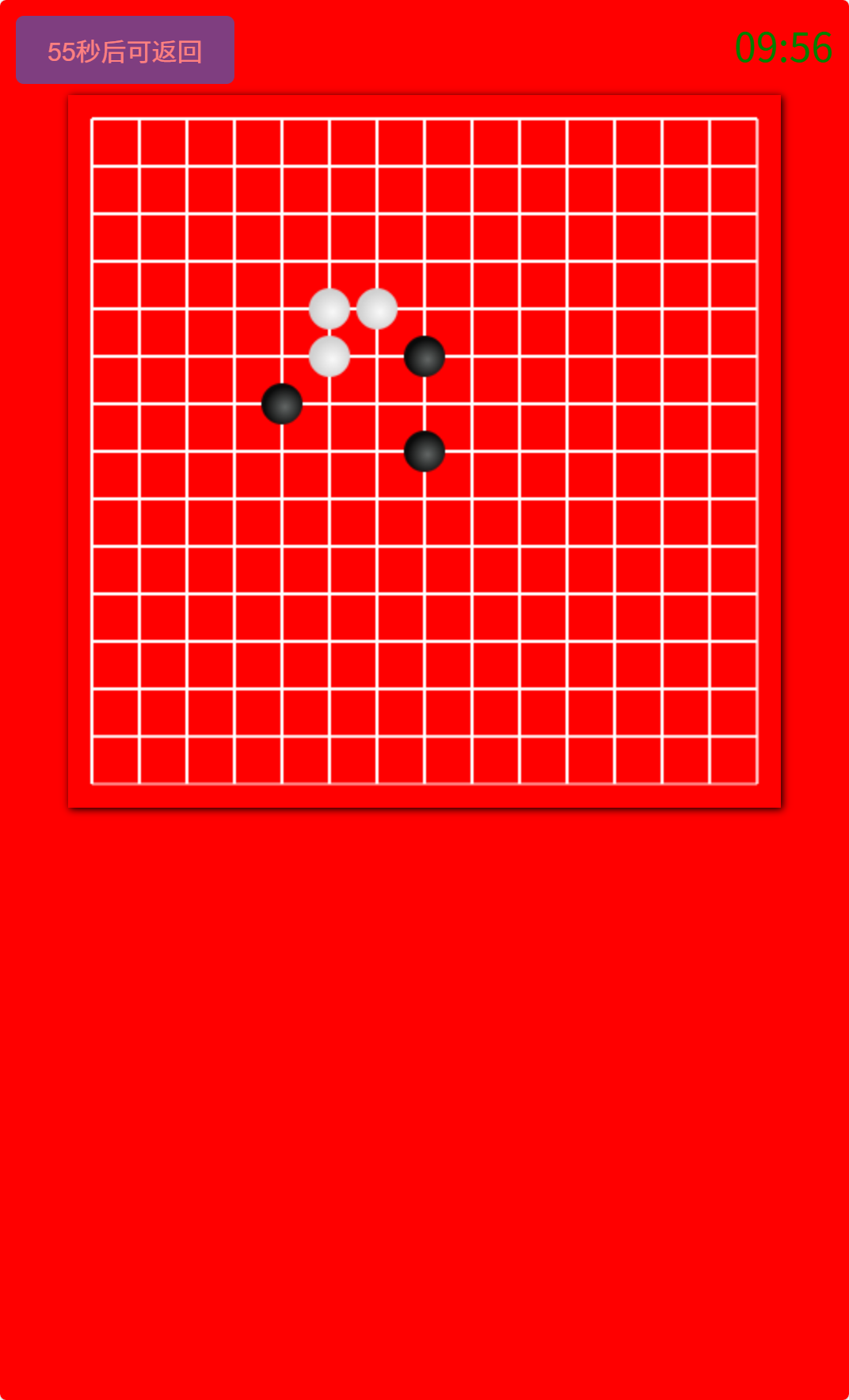 eye视力锻炼软件 v1.0.0