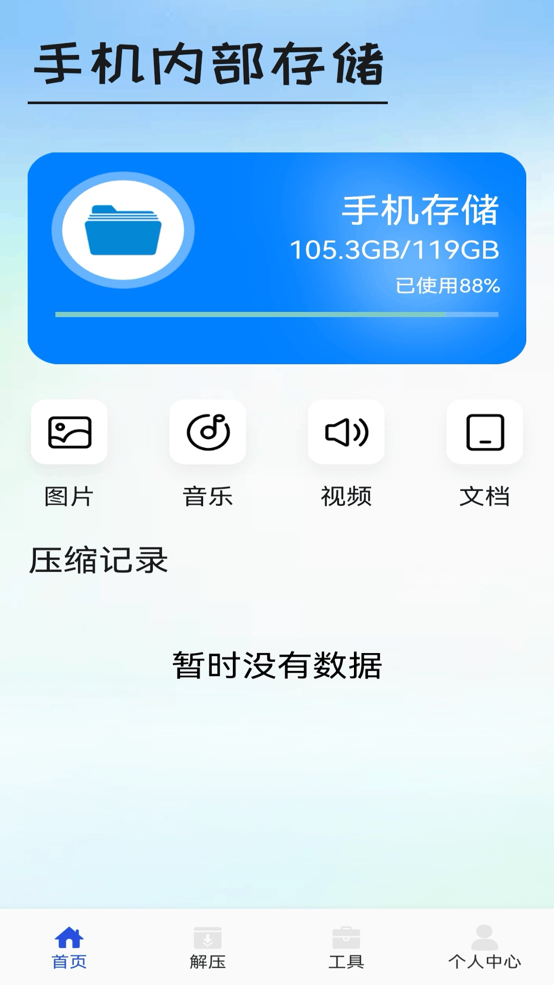 Pureapk库