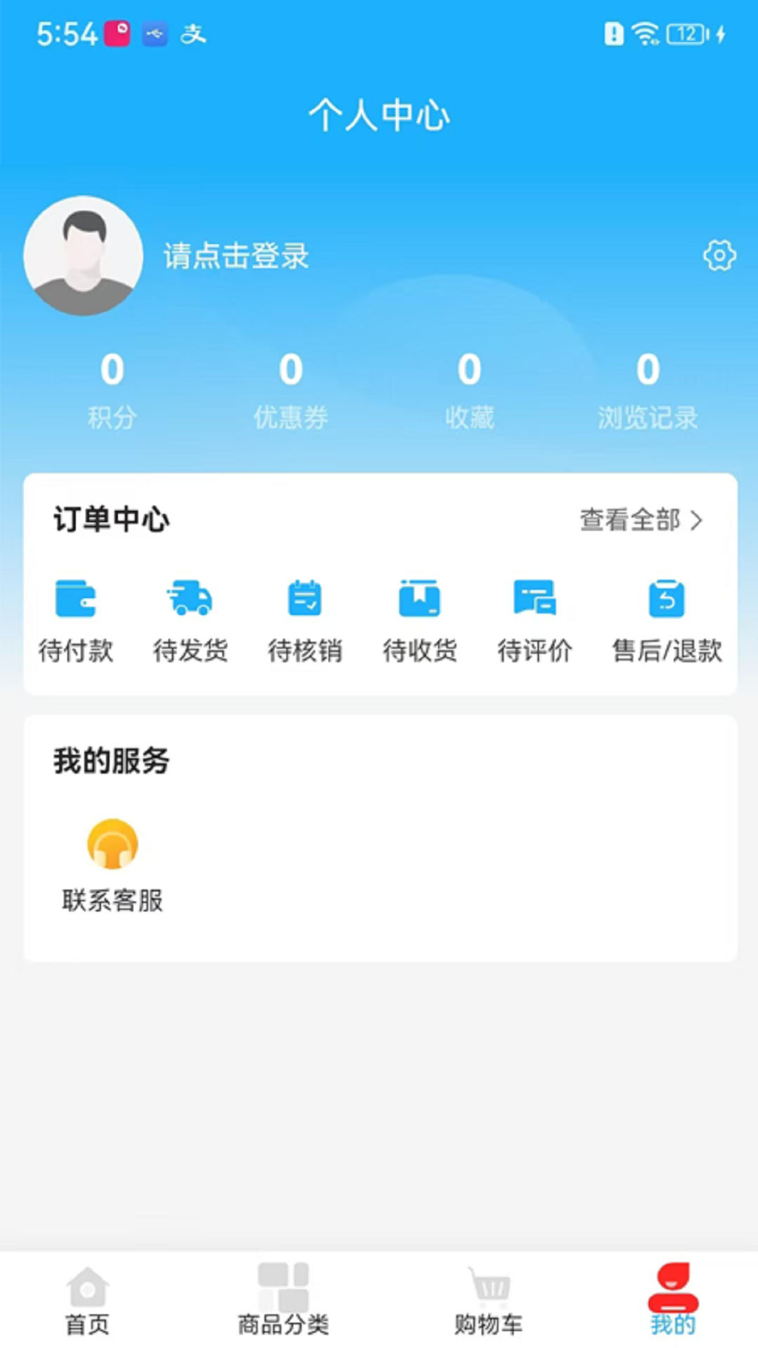 找机器人