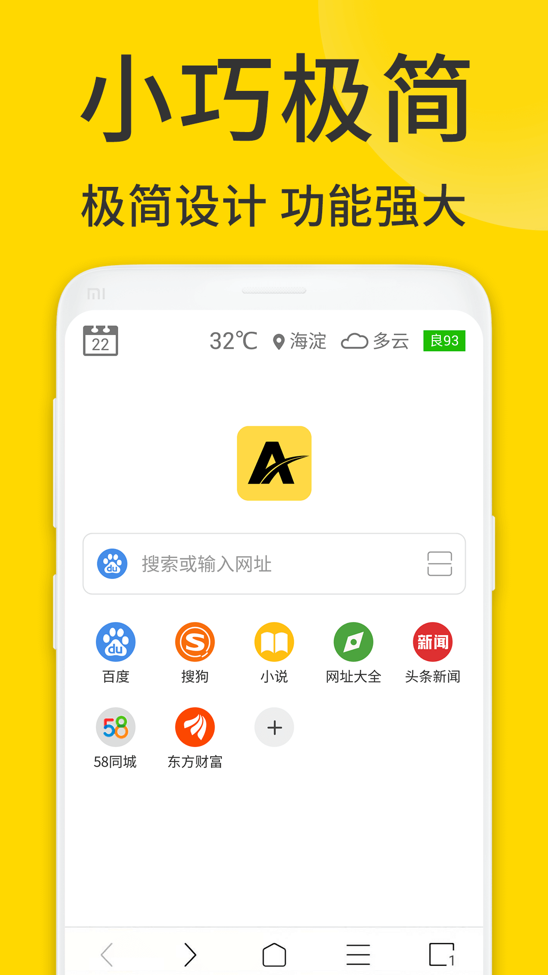 via浏览器官网下载 v1.6.9