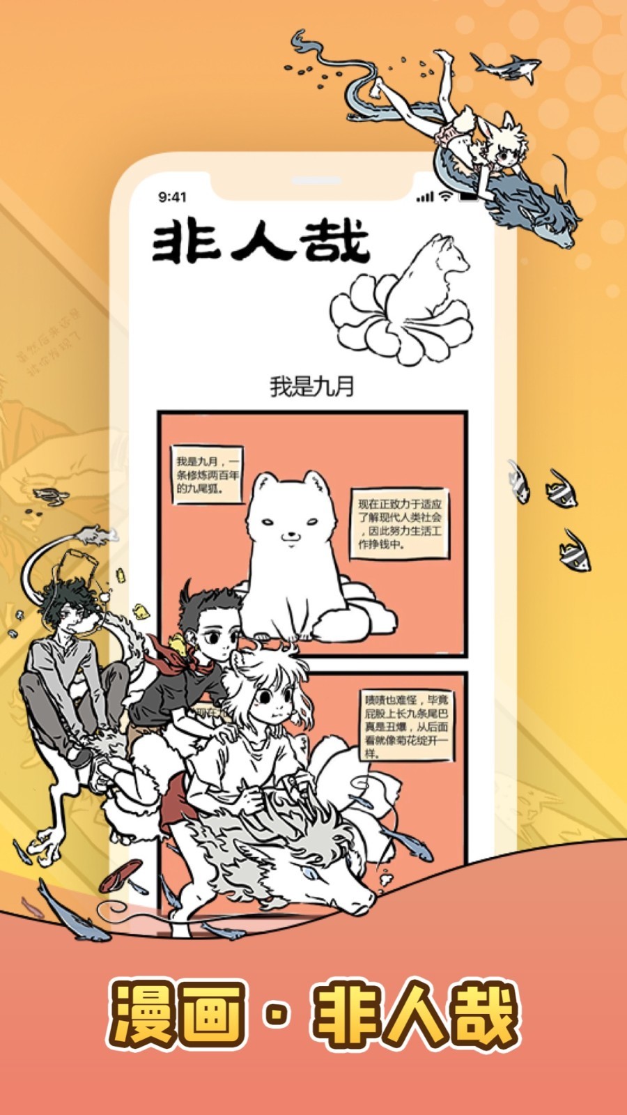 口袋故事官网 v11.63.1