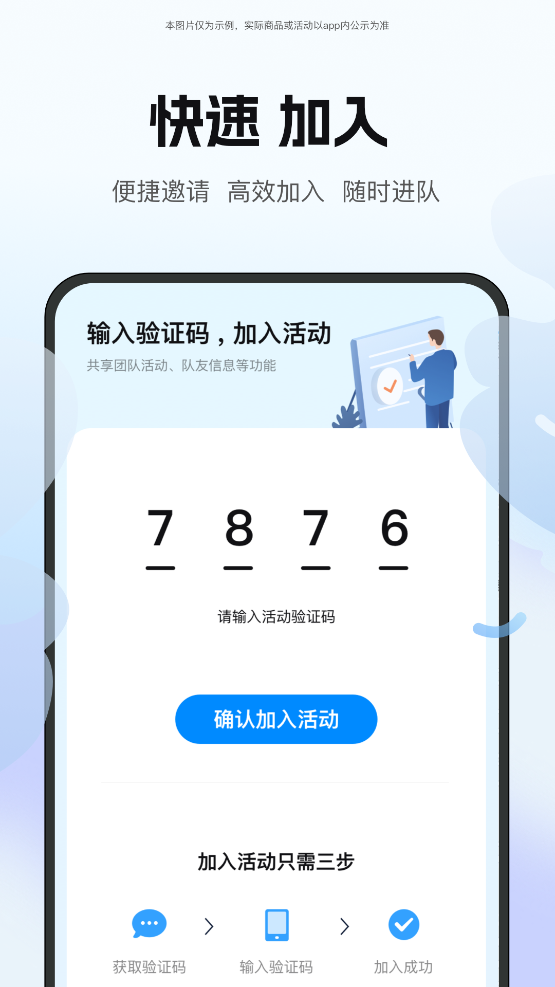 云和的地理位置 v1.1.13