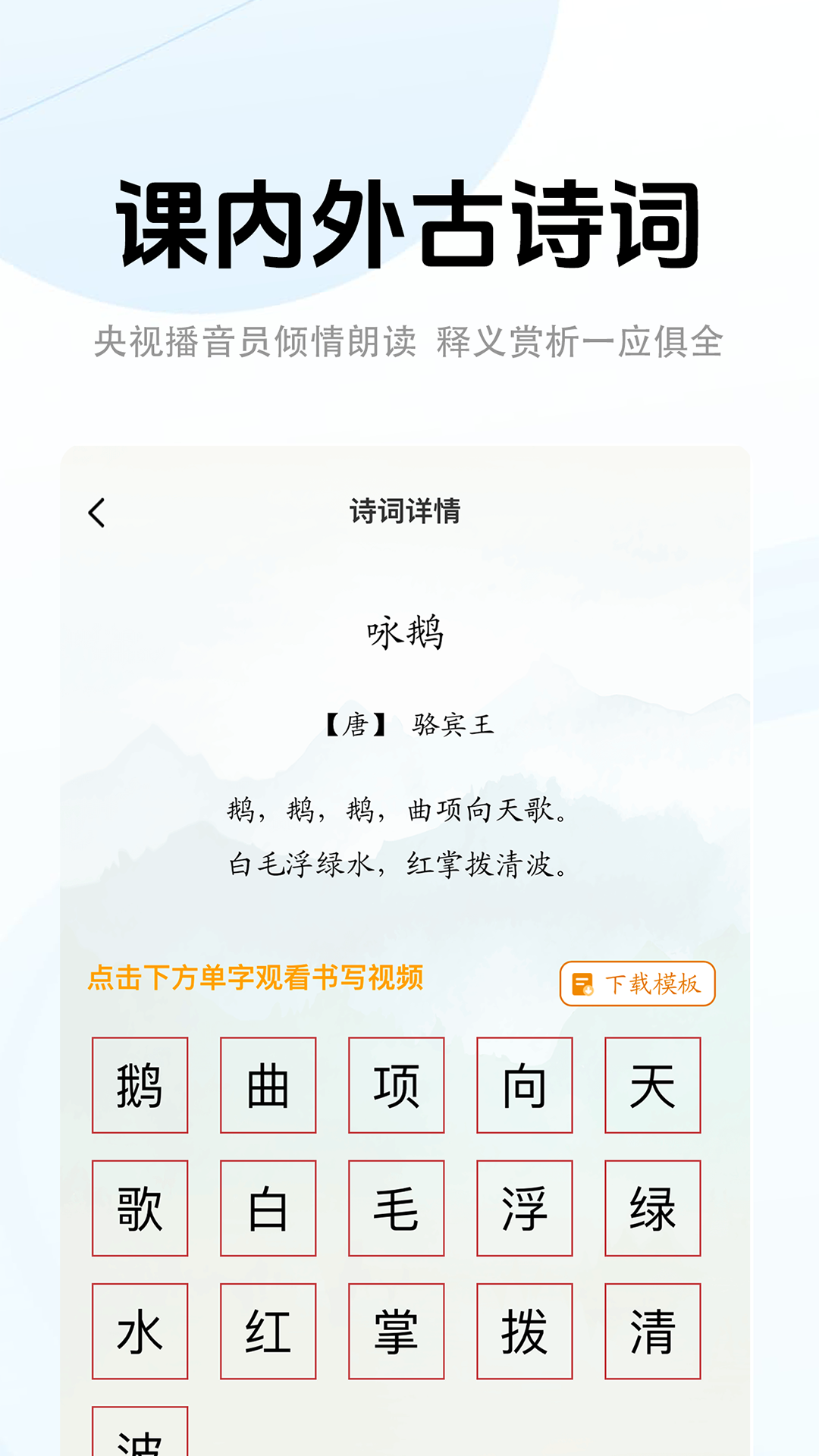 中版教育