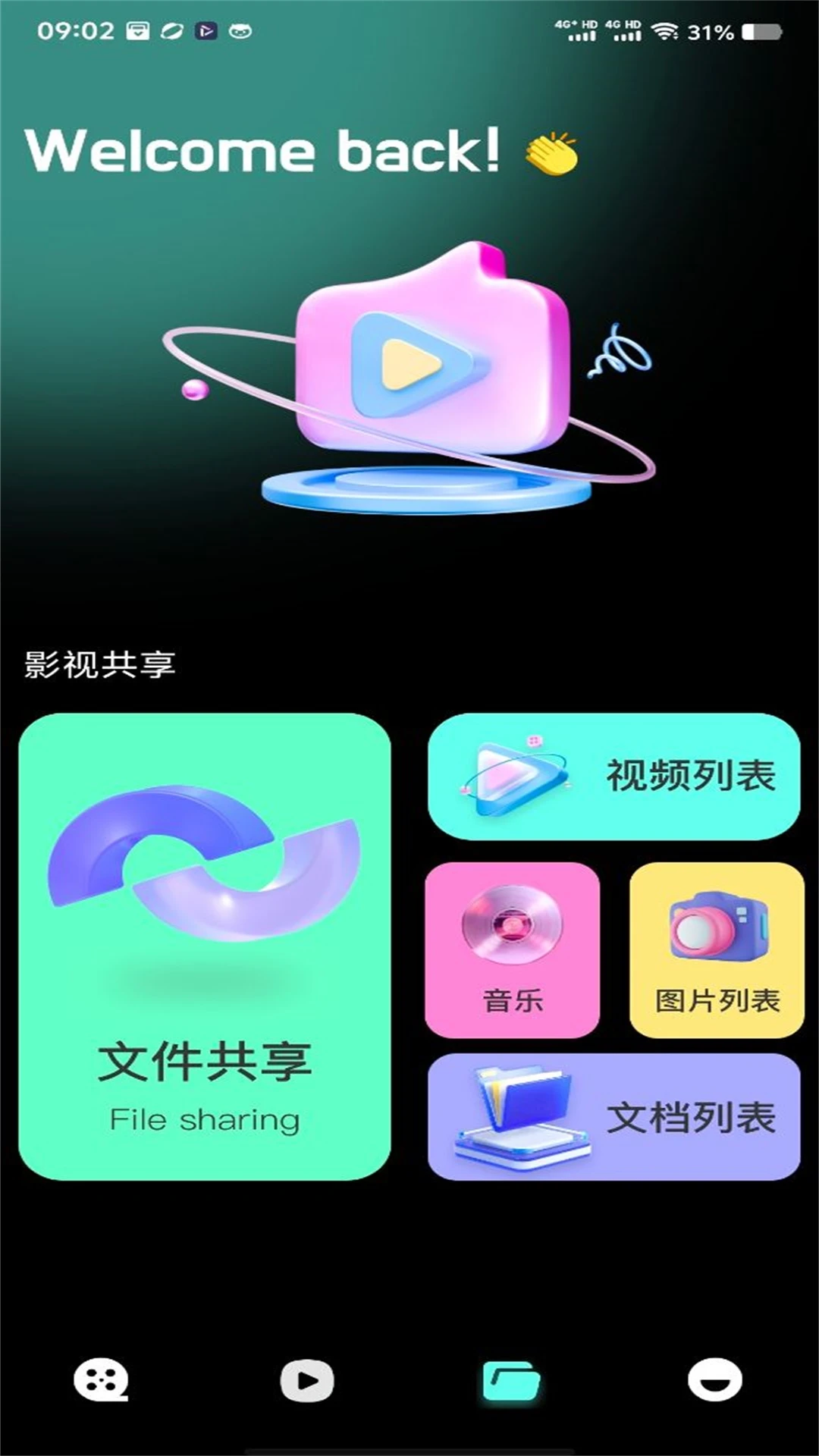 桃鹿字母亚文化 v1.3