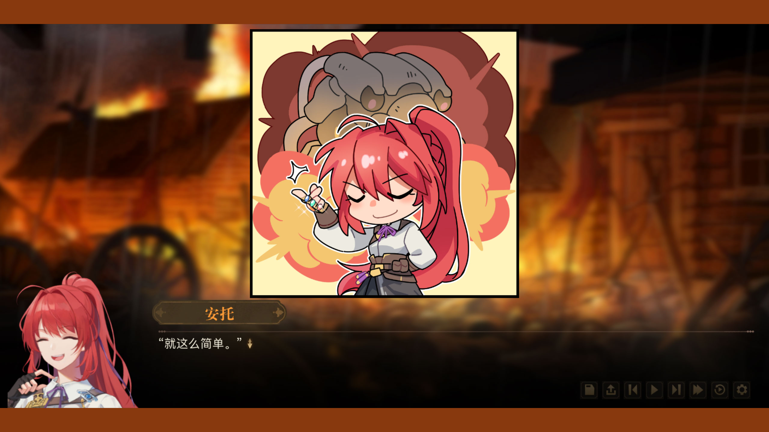中国十大科学家 v1.3