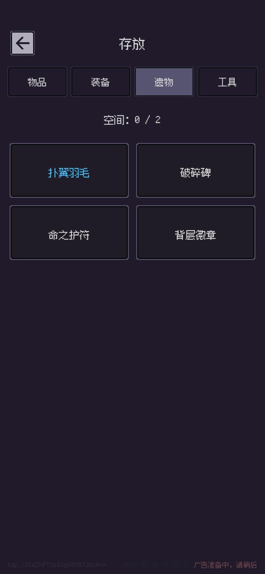 钓海2兑换码 v1.24.09061300
