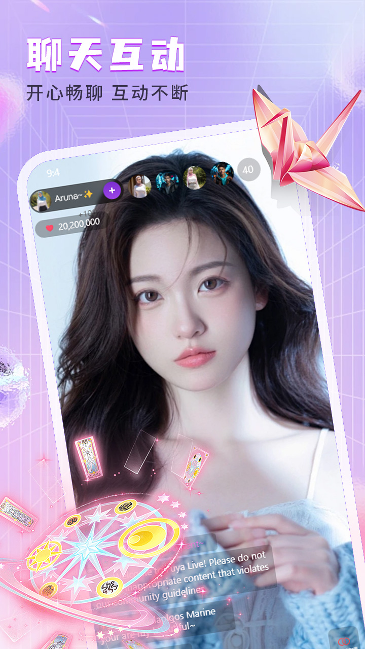 姬月直播 v1.0.7