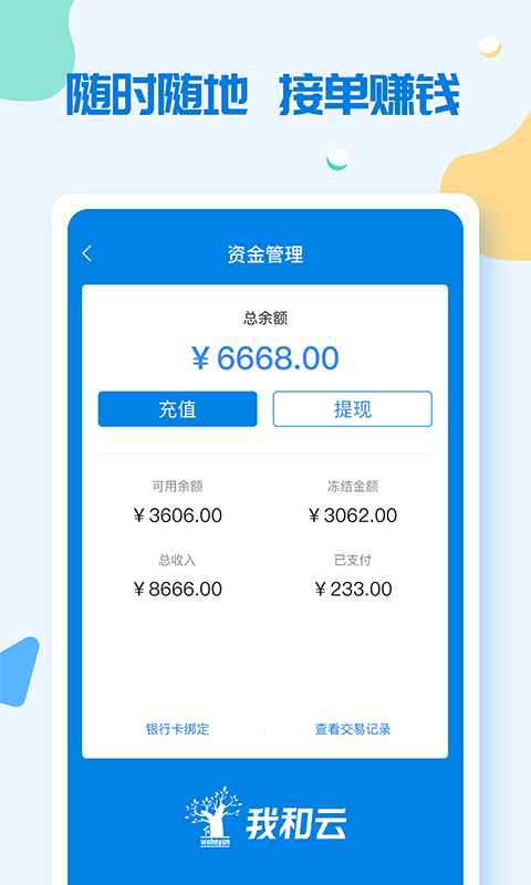 我和云曦结为道侣是哪一章 v9.0.5