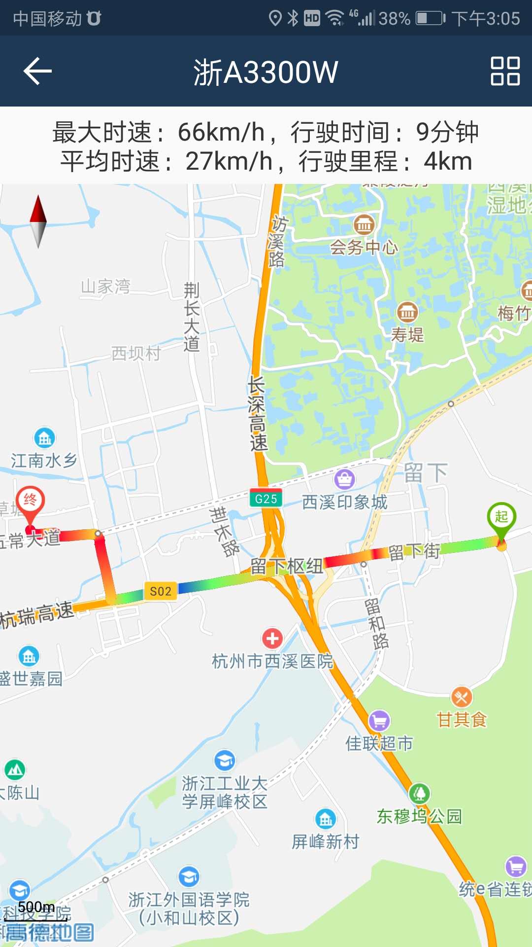 依途在线-汽车定位截图