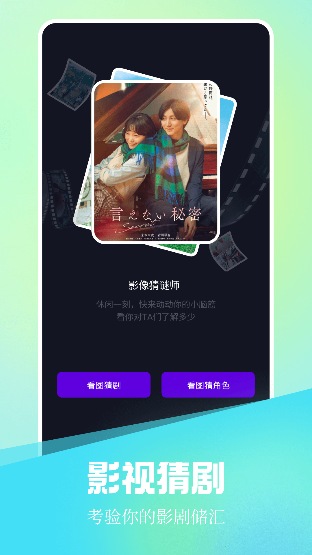 野火视频安装包 v1.2