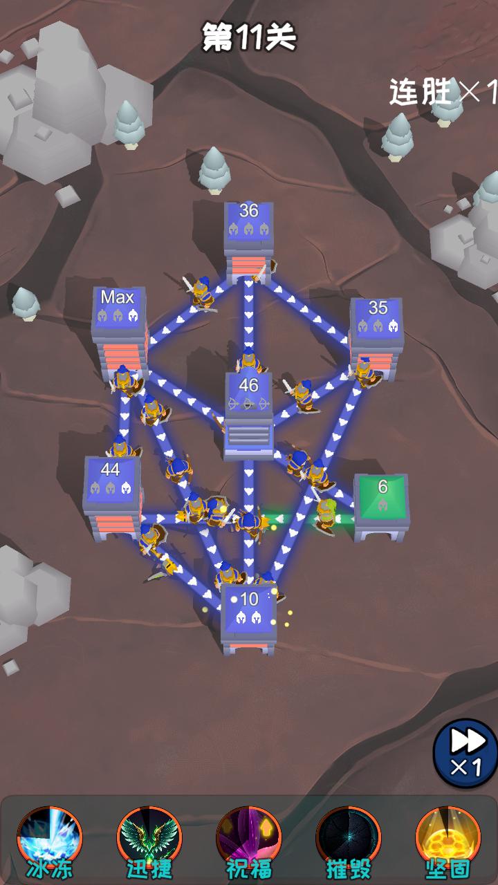 塔楼进化之战截图