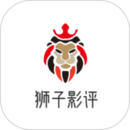 狮子影评