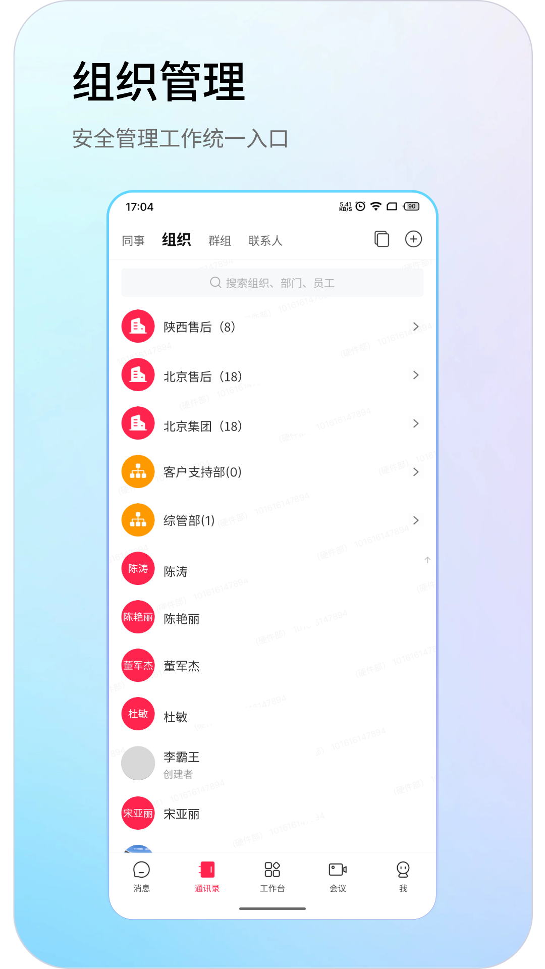 防火云台 v1.0.7