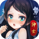 绅士江湖4.10内购版 v6.0.1