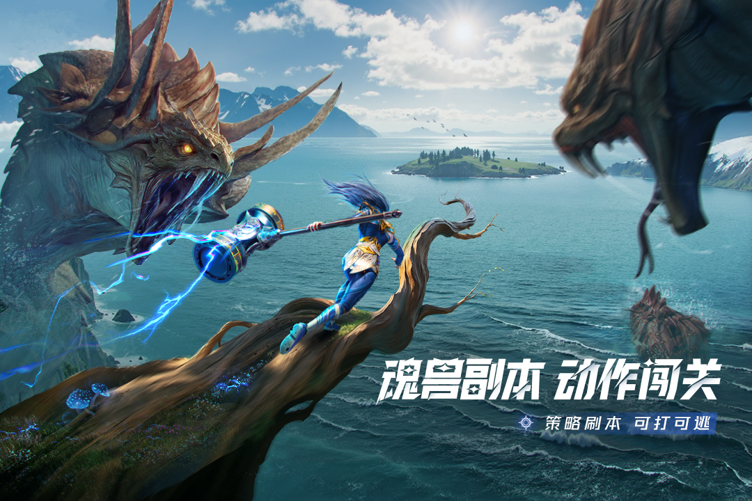 斗罗大陆：猎魂世界