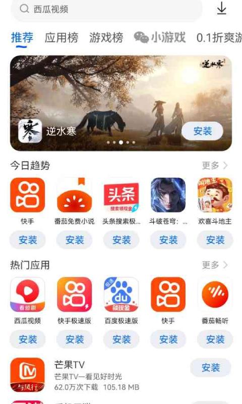卓易市场