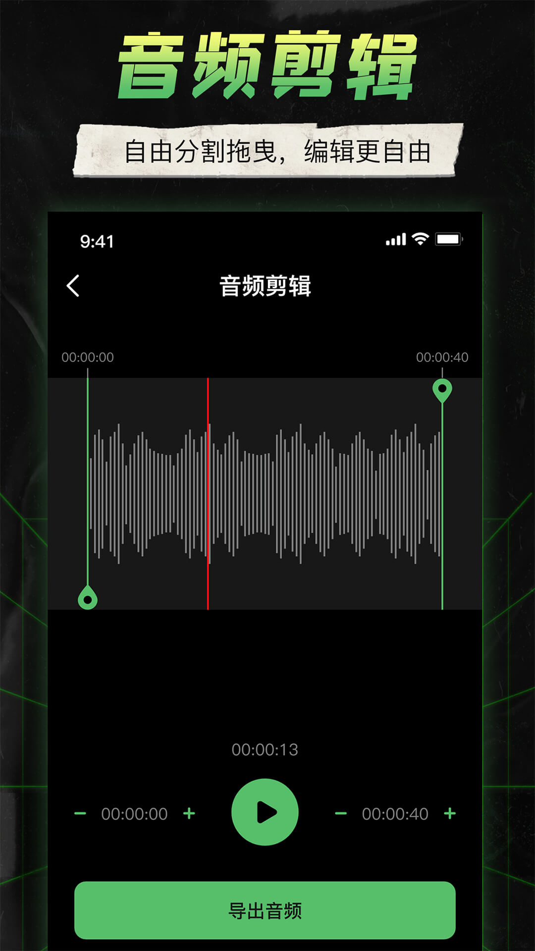 camera connect