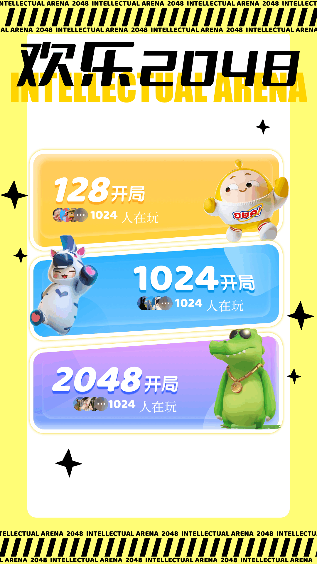 甜瓜乐园7723内置菜单版 v1.10
