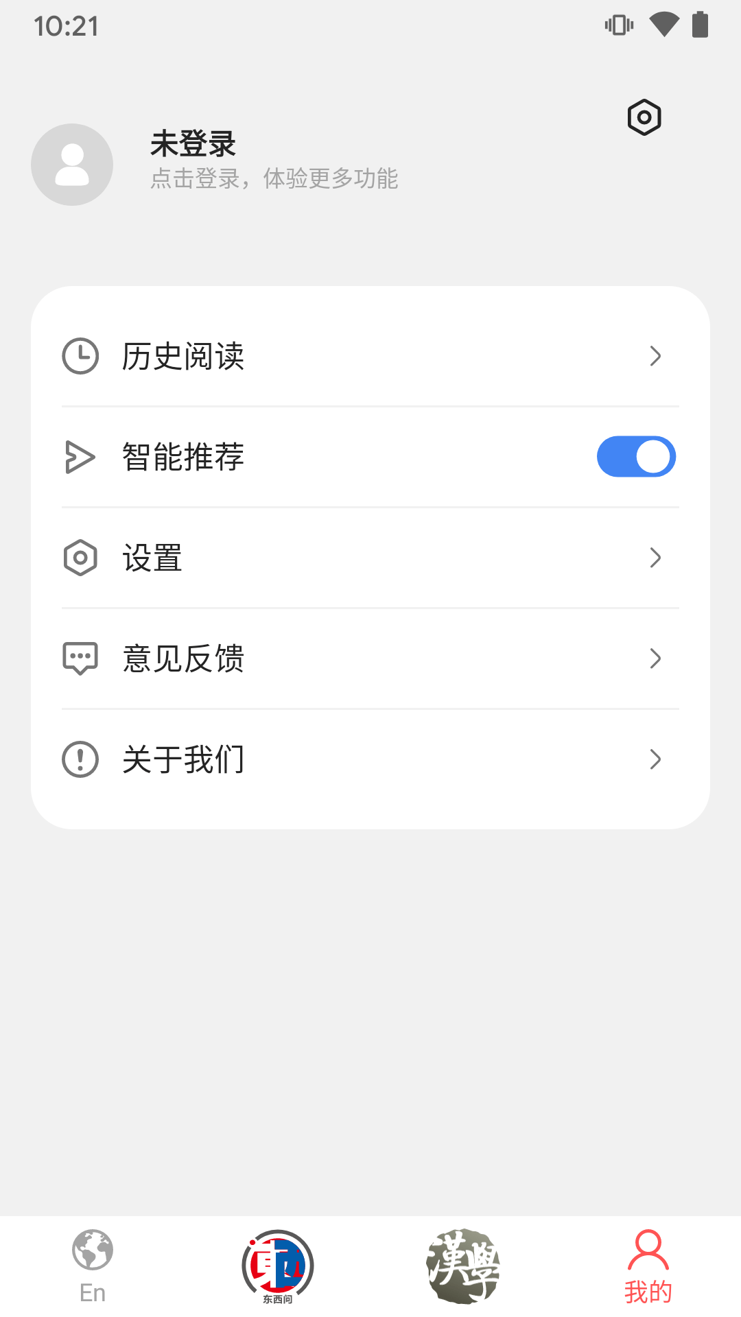 东西问题南北问题 v5.7.9