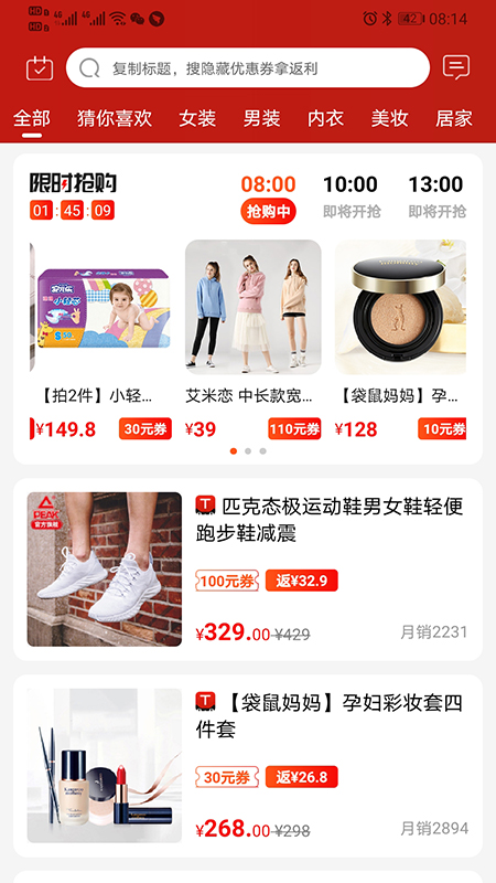 看见宝贝再苦再累都值得 v10.10.8