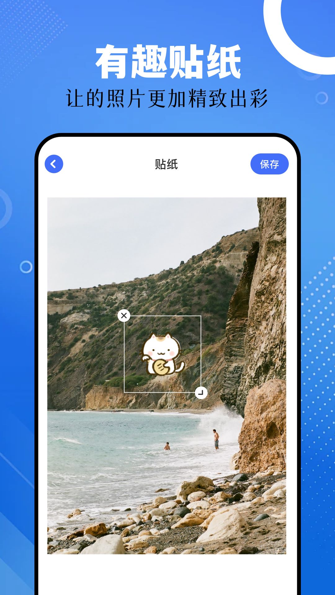 截图帝苹果版 v1.2
