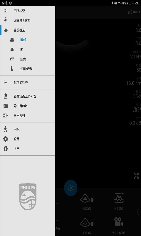 lumify v4.0.1 453562163981 22-09-15