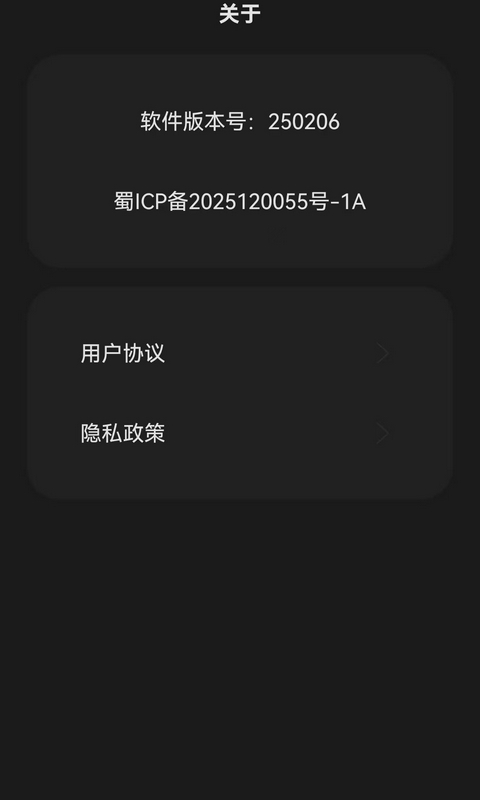 播放喵喵的方法 v20250513