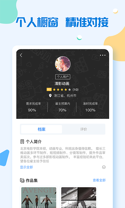 我和云曦结为道侣是哪一章 v9.0.5