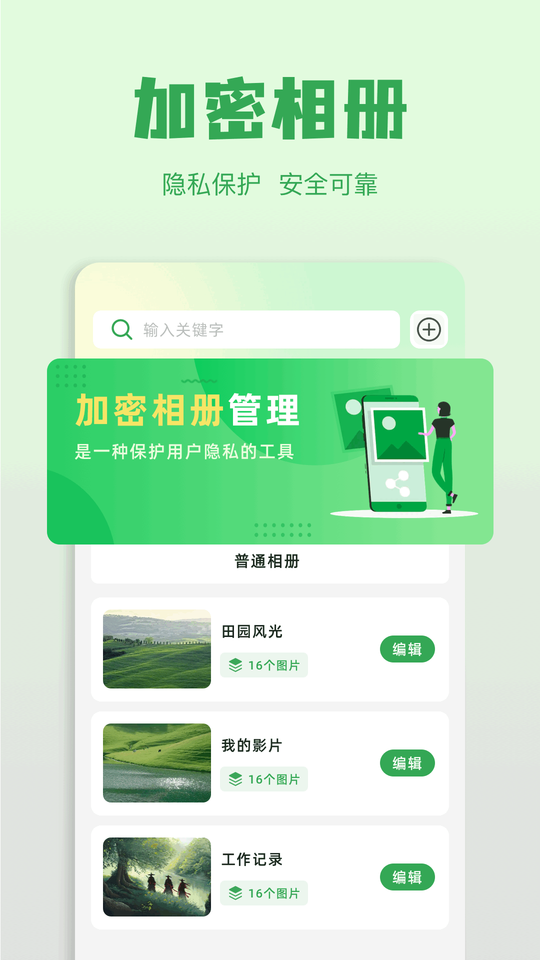 橘子视频