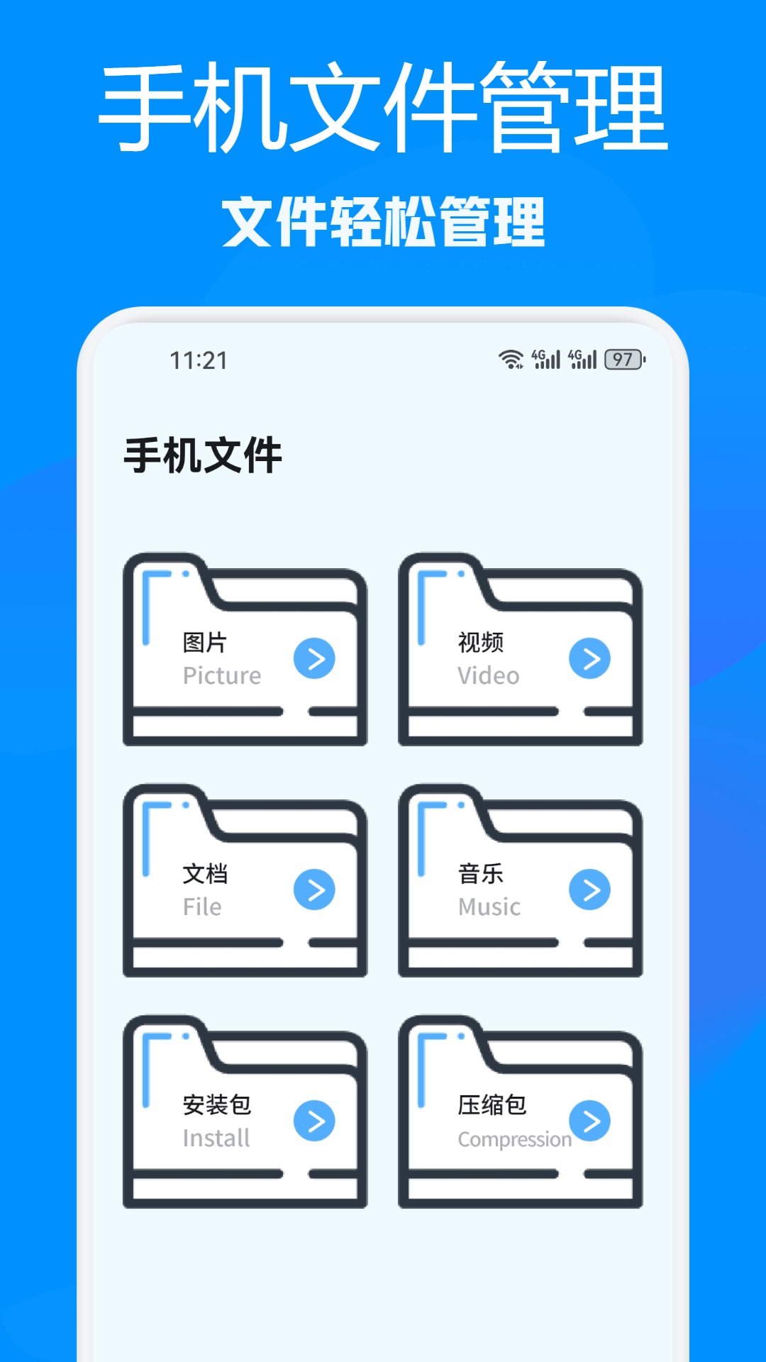 HttpCanary