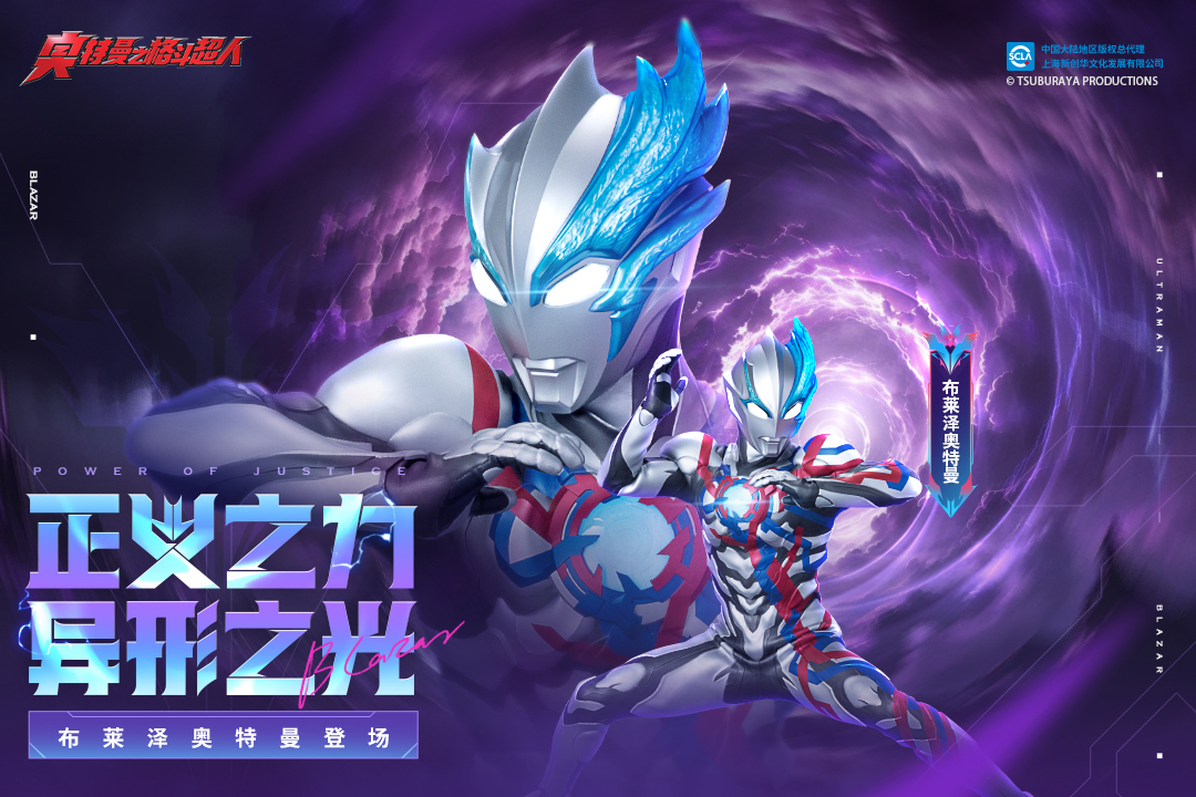 奥特曼之格斗超人截图