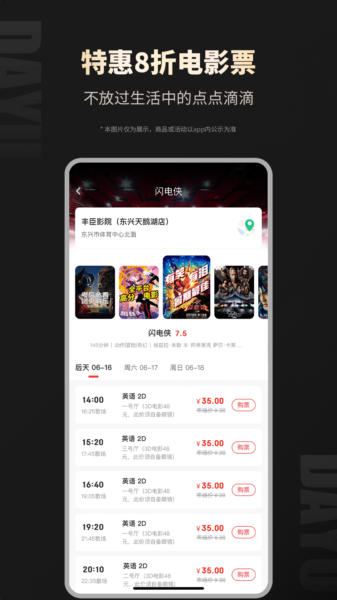 大鱼歌曲 v8.9.64
