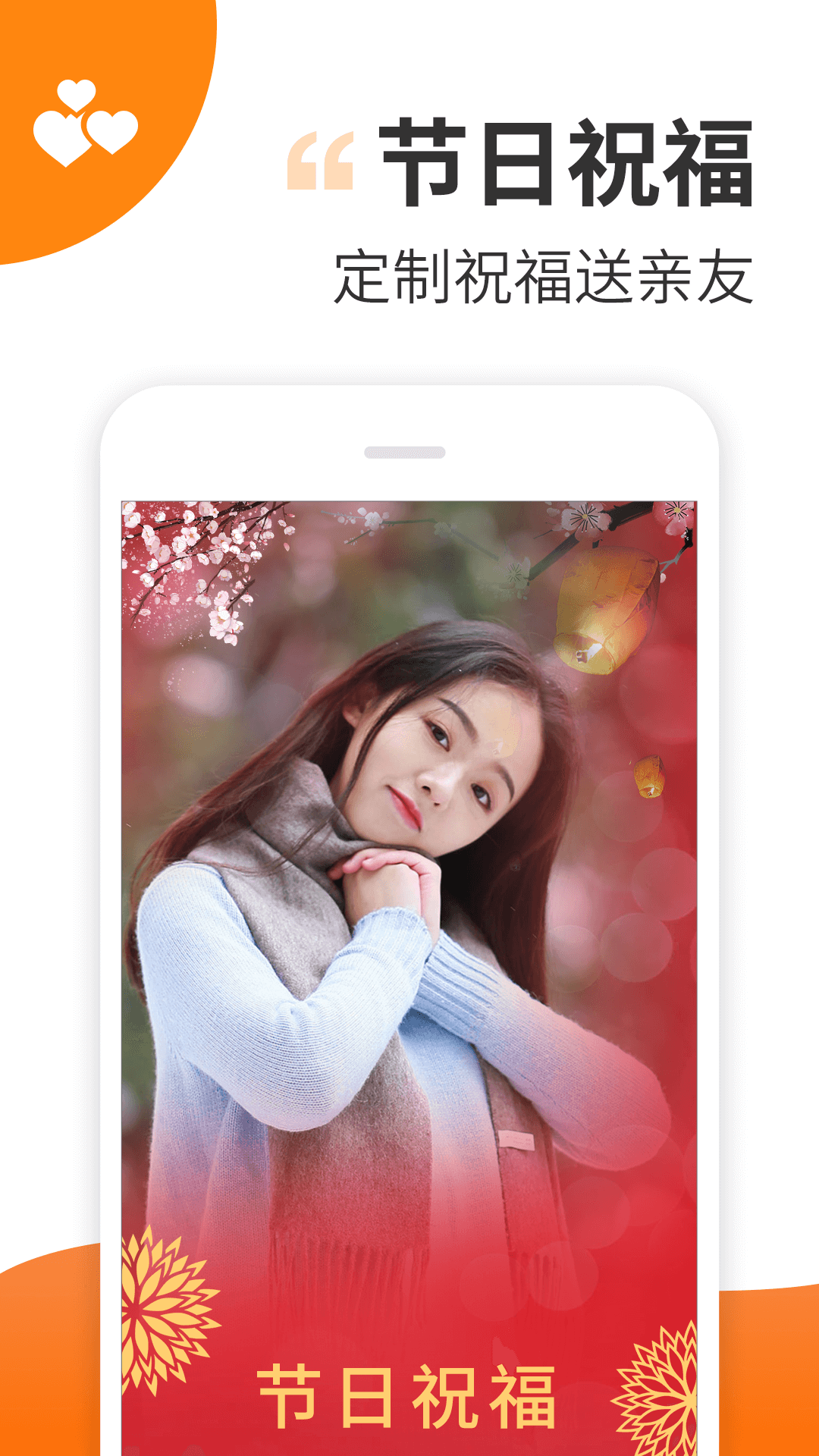 趣制作app下载 v2.4.2