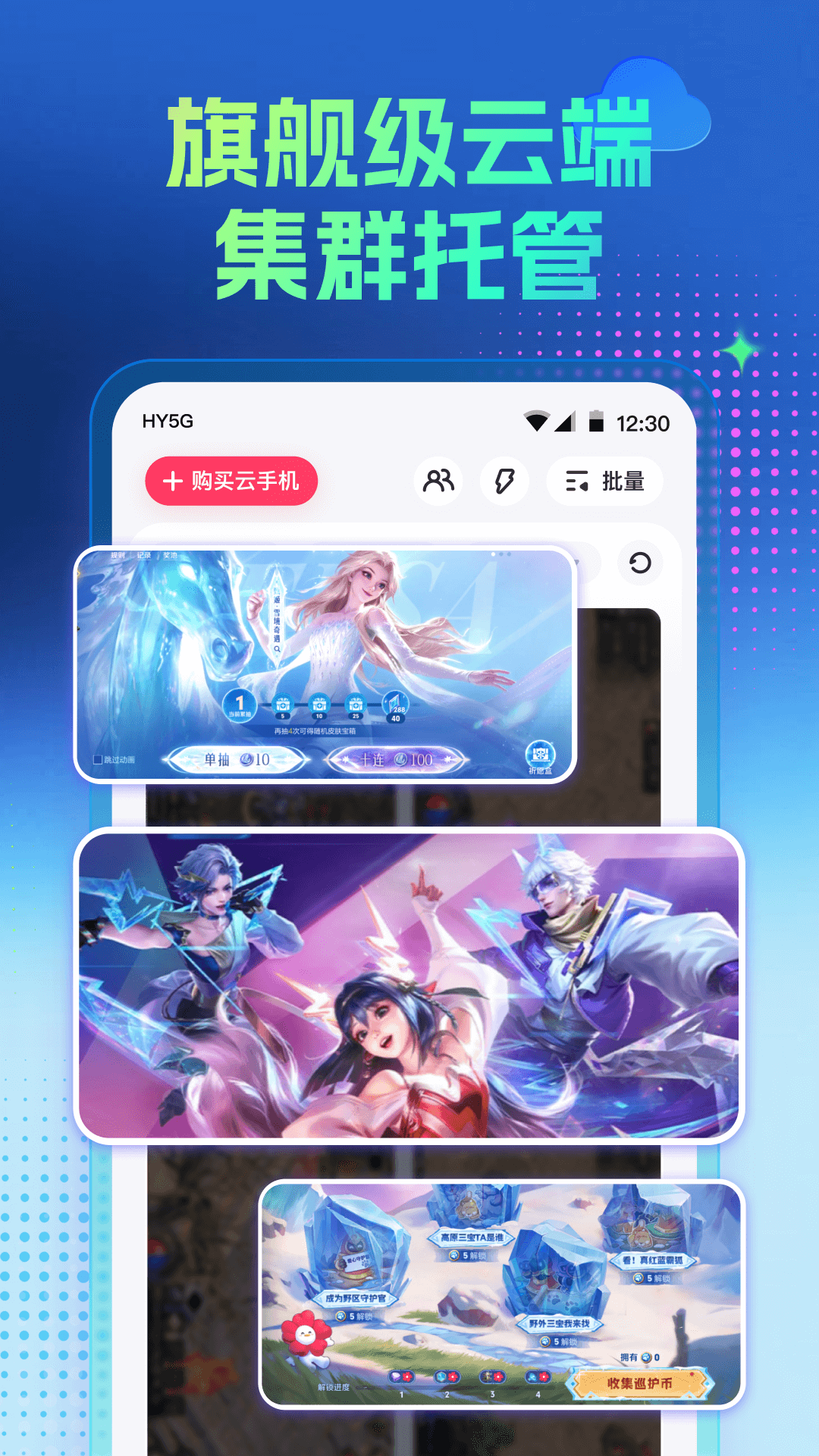 红手指专业版截图