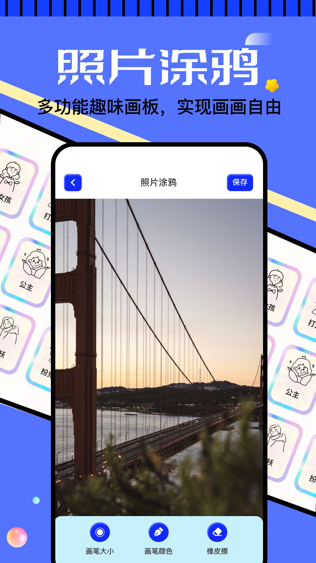 七夕漫画app官方 v1.3