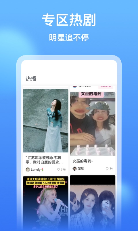 影视大全看看截图