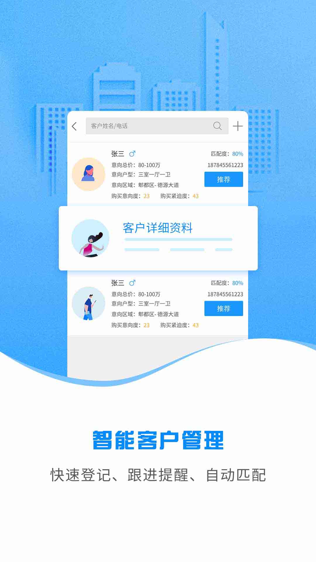 云渠道处于离线状态 v5.2.4