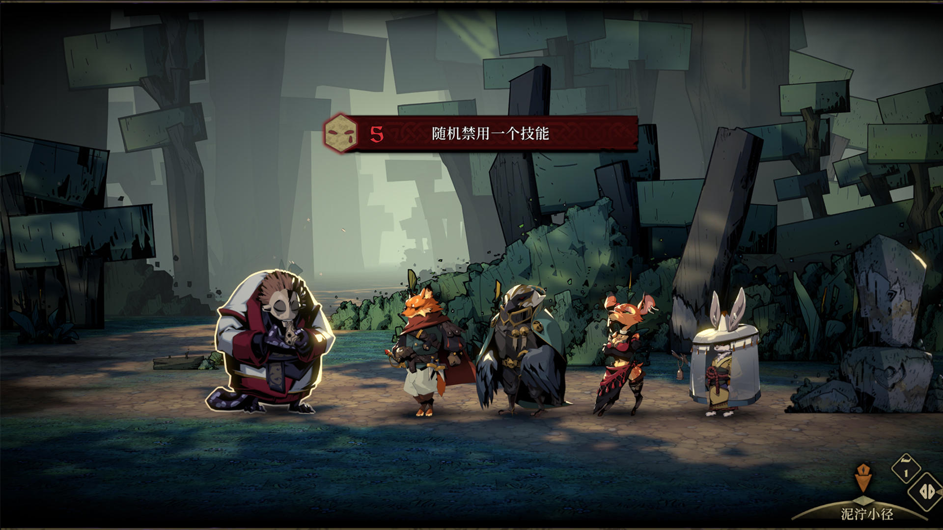 安尼姆的无尽旅途截图