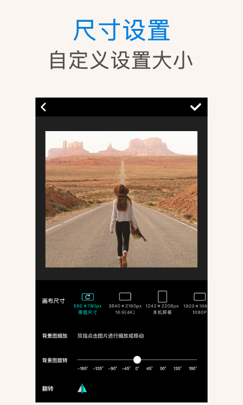 ps抠图快捷键 v2.9.5