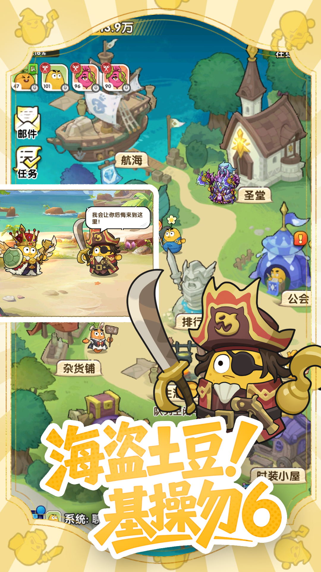 怪兽别跑情侣昵称 v1.0.4