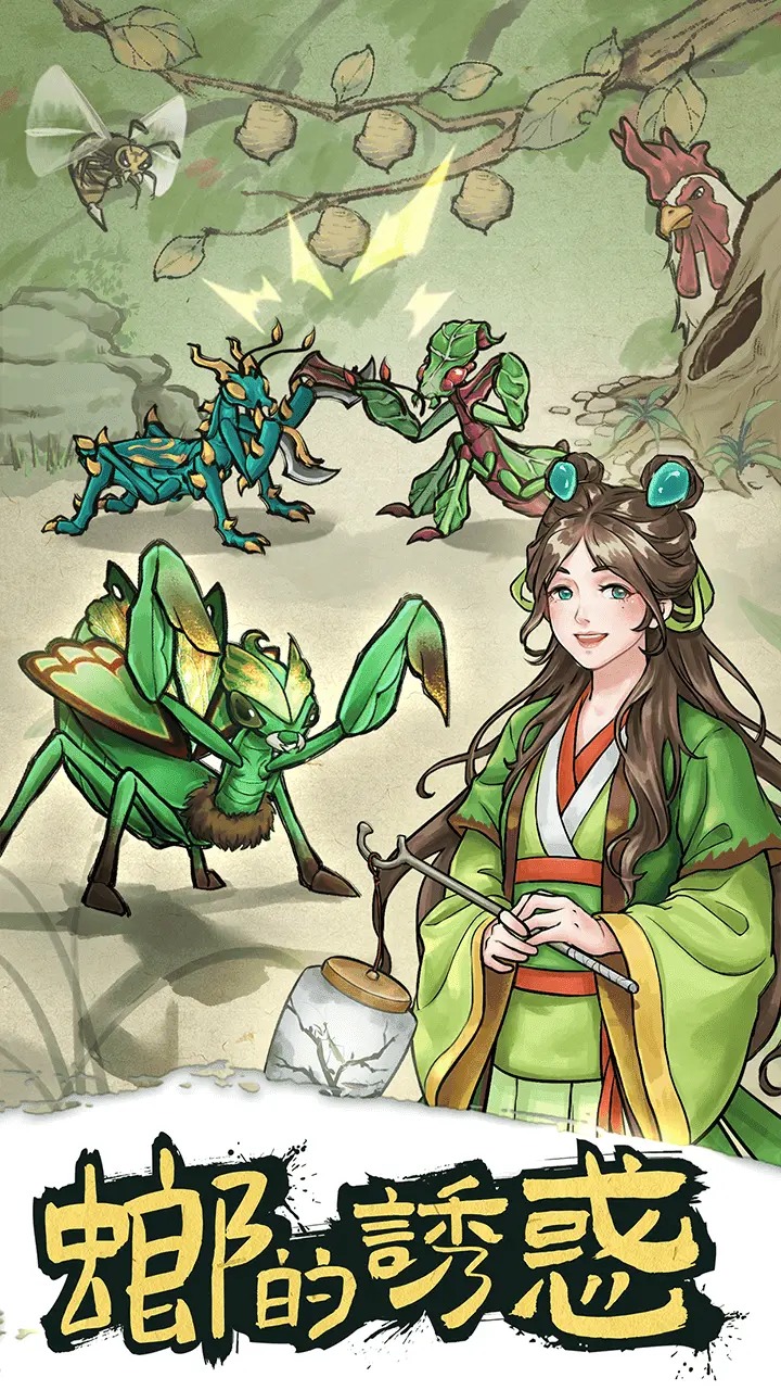 郎的诱惑 歌曲 v2.3.2
