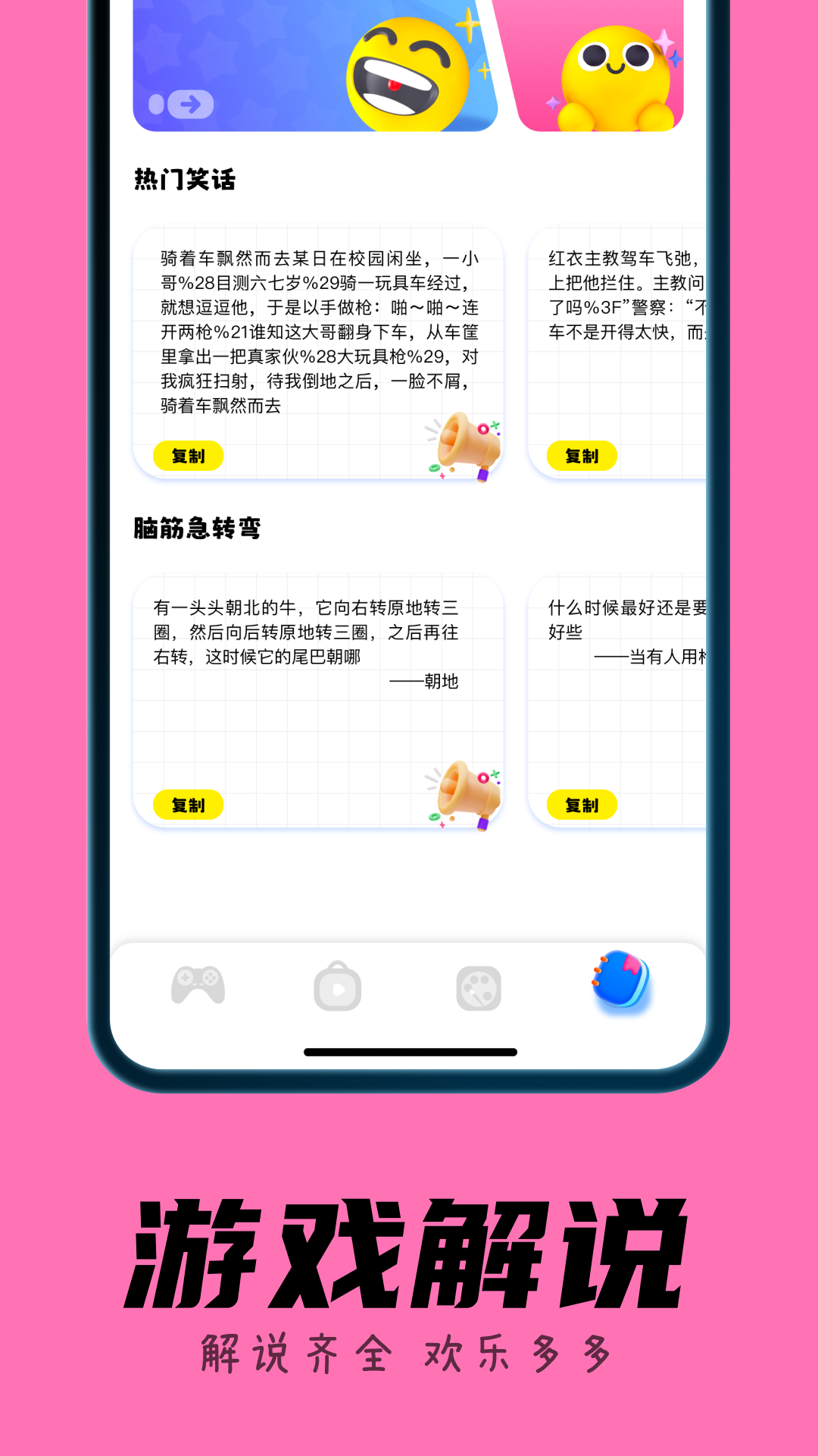 palworld吧 v1.1