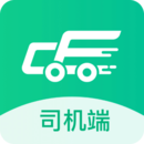 成丰货运司机端