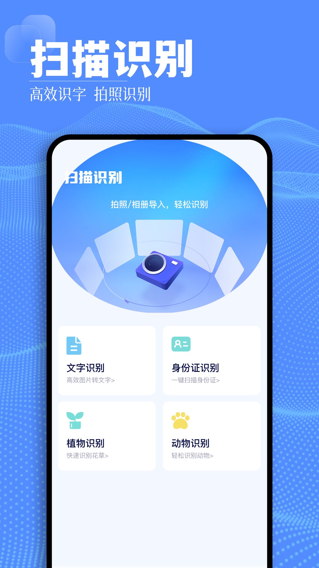 骑士助手官网下载 v1.4