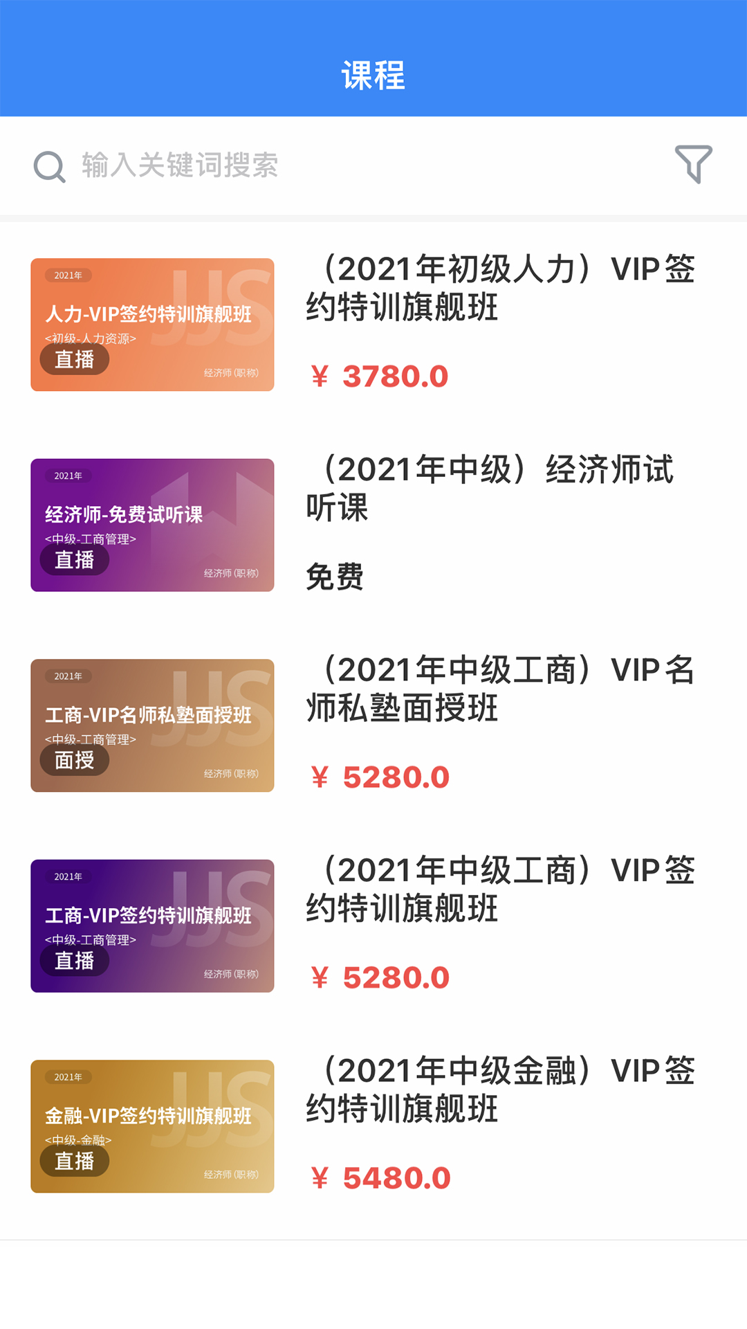 蔚蓝云科技 v1.9.1