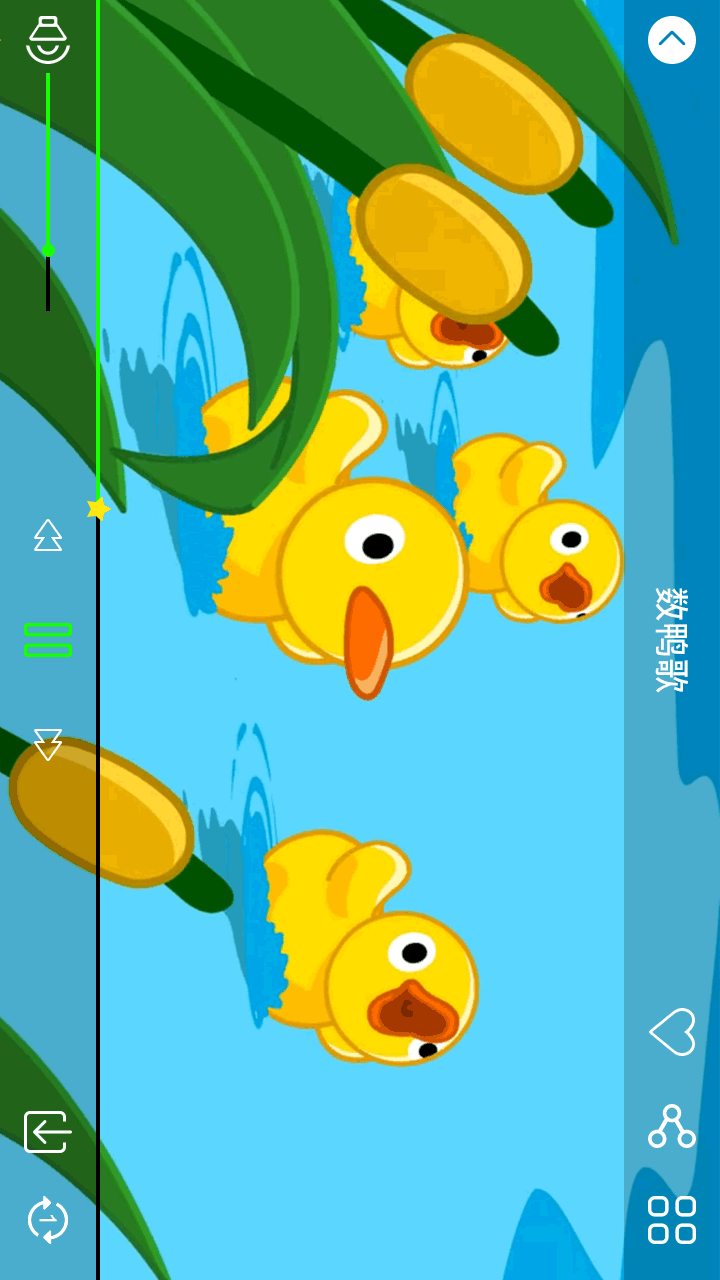 兔兔儿歌 v4.2.1.5